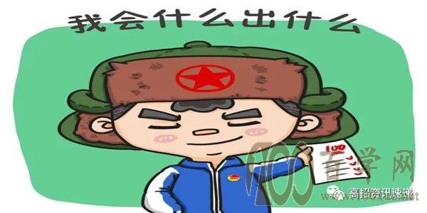 高考考前一个月,心理暗示使考生轻松多考几十分