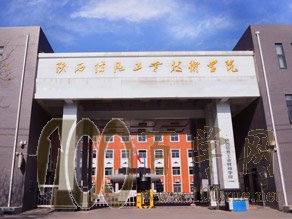陕西信息工业.jpg