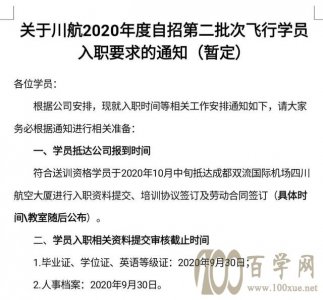 2020ϸĵڶְ121R6ʵʩͨߵ800Сʱ