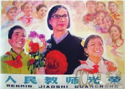 ѧΪһʦι滮