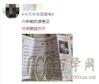 与高考相比,考研到底难不难?