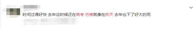与高考相比,考研到底难不难?