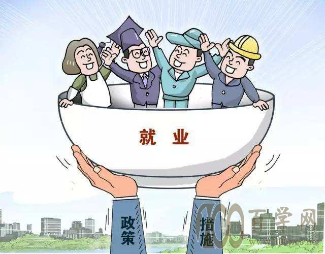 热门专业就是好专业吗?(下)
