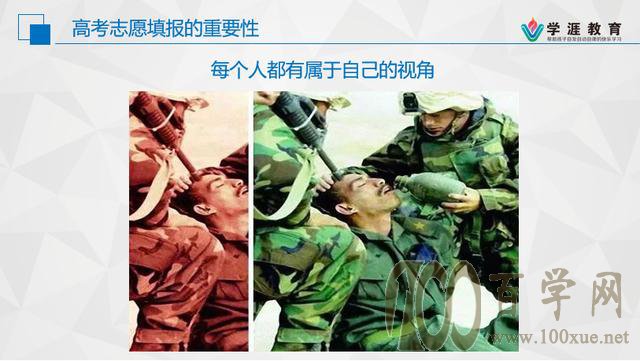 不做生涯规划如何填报志愿