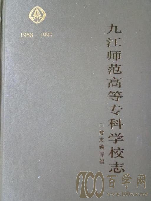 江西曾经的