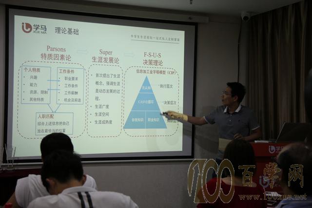 重磅出炉!机构生涯发展管理平台3.0版本,升学与学业解决方案