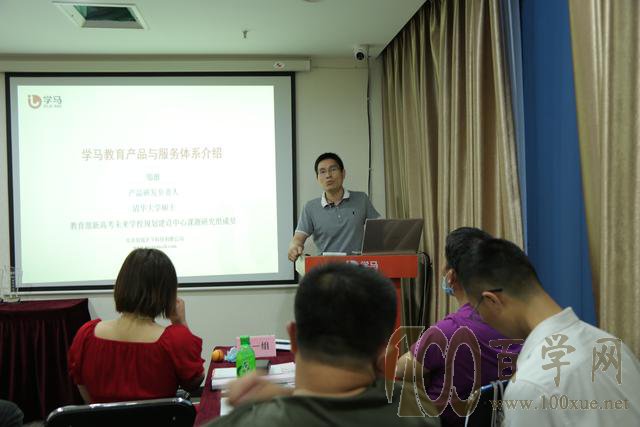 重磅出炉!机构生涯发展管理平台3.0版本,升学与学业解决方案