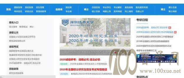 考研和留学,哪个更划算?