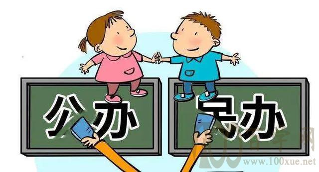 如何捕捉公办本科与民办本科那条隐形的“投档分数线”?