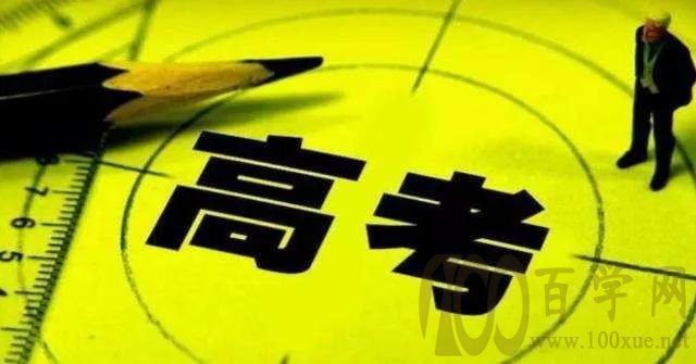 2020高考志愿怎么填?这么填