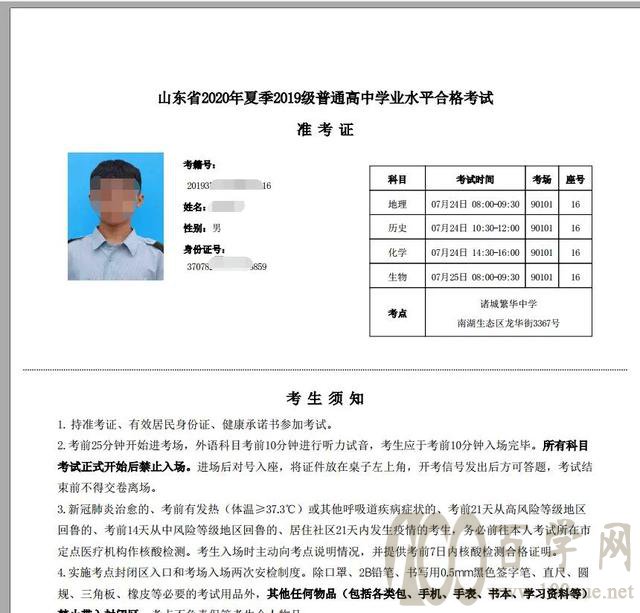 自考查询成绩入口_辽宁怎么查询自考以往成绩_四川自考成绩查询