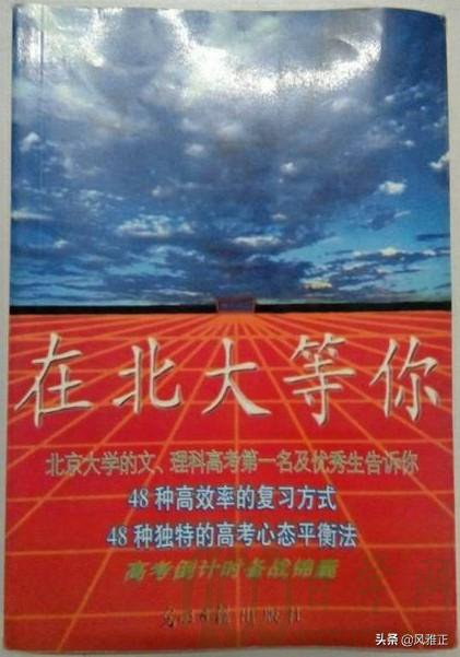 怎样填报高考志愿?