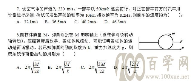 快看!强基计划校考没有那么简单