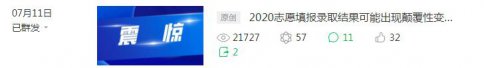 㽭2020ƽ־Ըһ¼ȡ