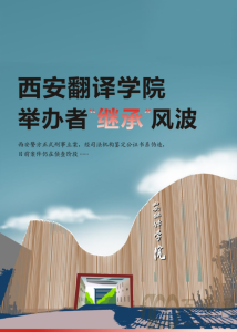 ѧԺٰߡ̳С粨