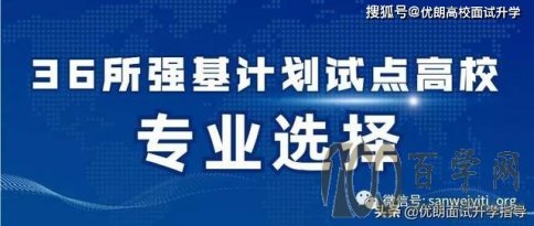 36ǿƻУݷ