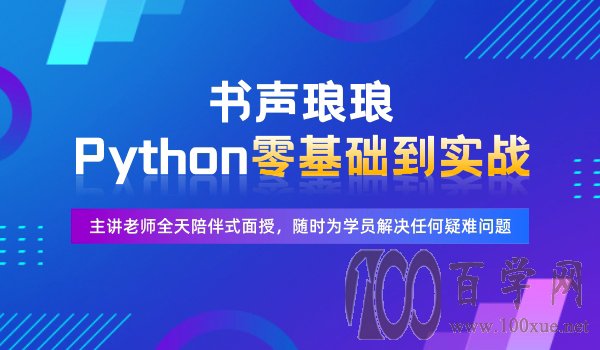 pythonѵ