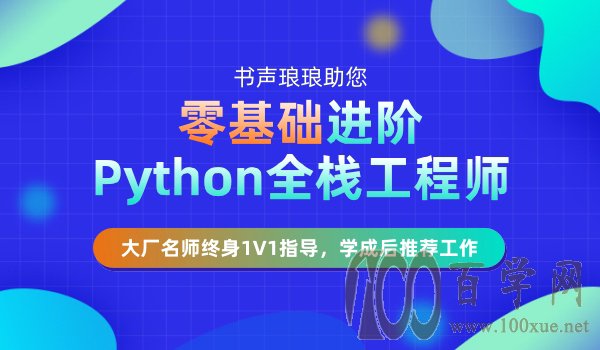 ѧpython,ѧpython