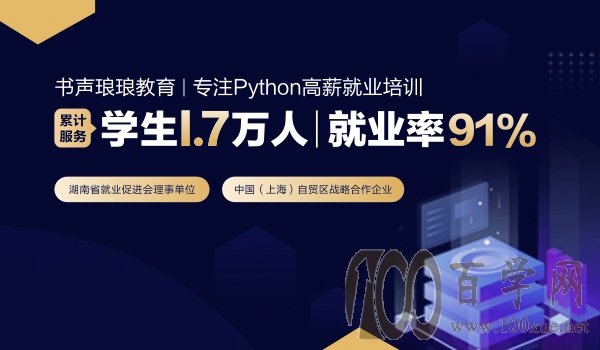 python˹ѵ