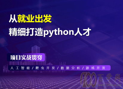 <b>ѧϰpythonķЩ</b>