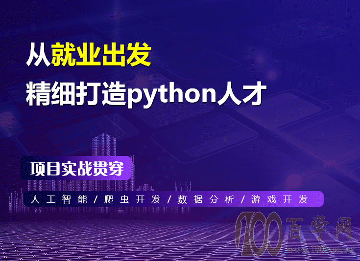ѧϰpython,ѧϰpythonķЩ
