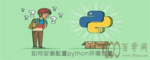 pythonôװ