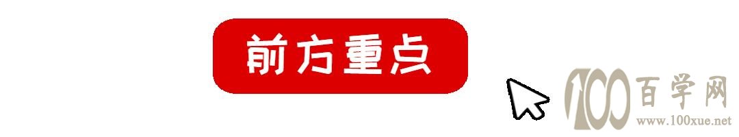 清北复交13所高校2021外语保送大公开!小语种何去何从?