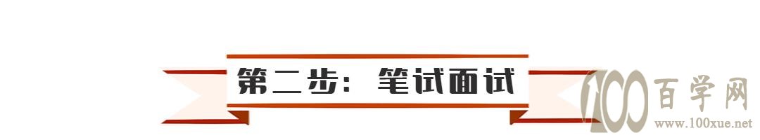 清北复交13所高校2021外语保送大公开!小语种何去何从?