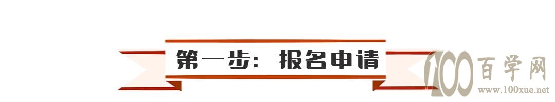 清北复交13所高校2021外语保送大公开!小语种何去何从?