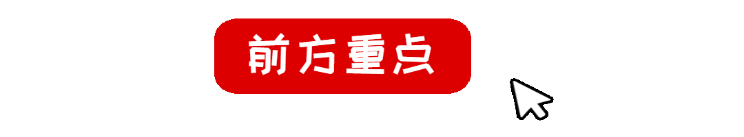 深度揭秘武汉大学外语保送生,超超超超实用技巧,赶紧收藏吧