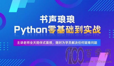 Pythonѵ