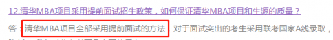 MBAǰʱ䰲