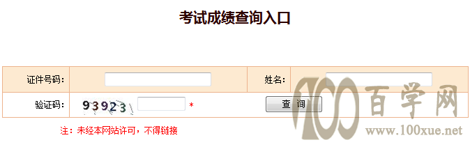 /uploads/allimg/210125/14443VK4-0.png