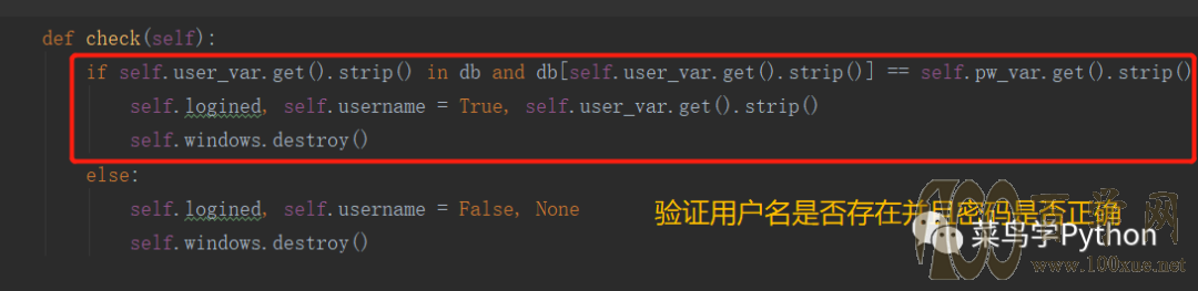 用Python打造了一款武林外传QQ聊天室