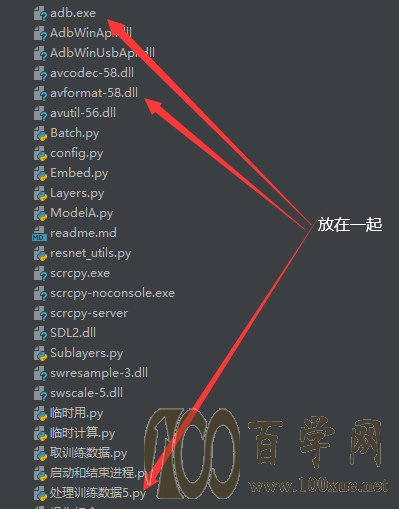 教你用Python写