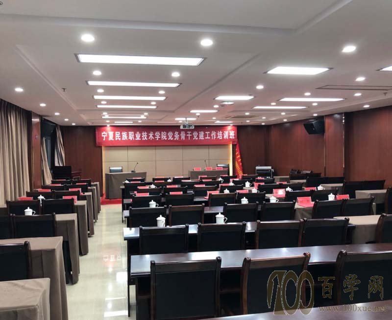 井冈山会议策划