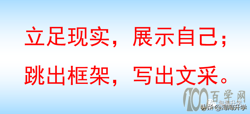 三位一体:个人陈述(自荐信)的撰写和面试自我介绍的准备