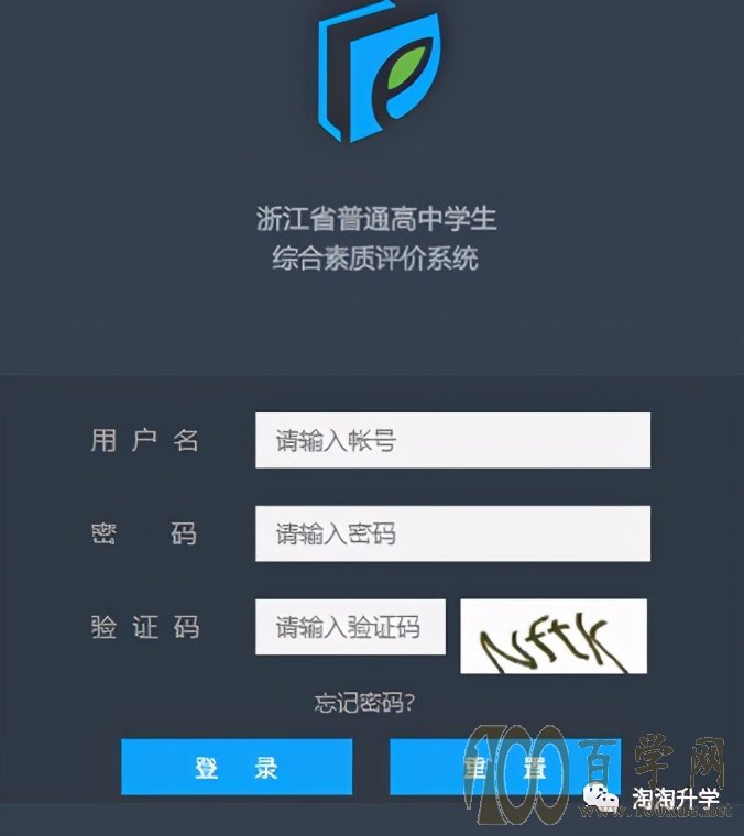 2021年省内“三位一体”报考指南