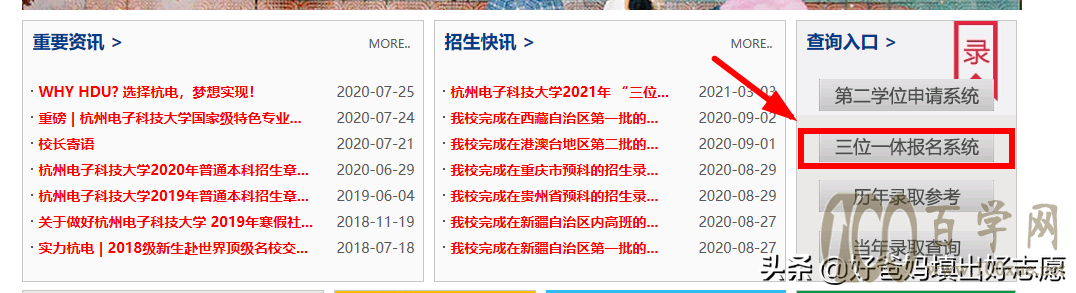 㽭ע2021λһϱ