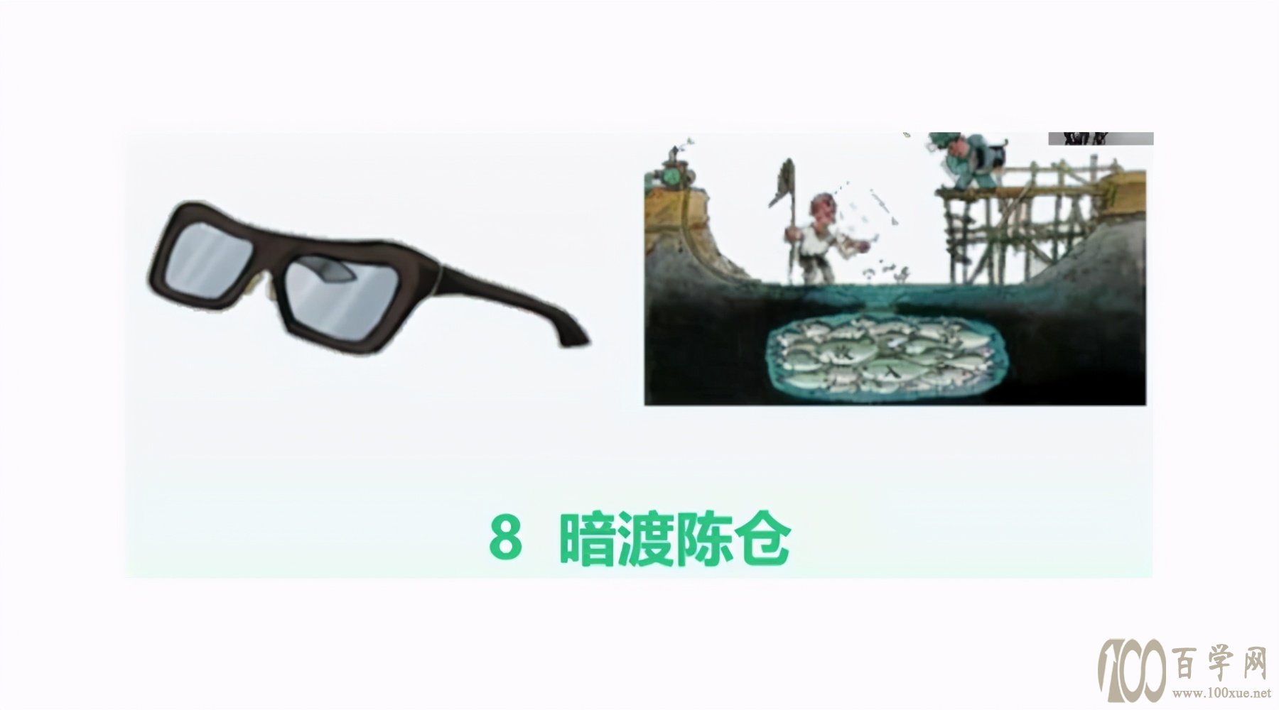 三 | 记忆高手的“暗箱”—数字能量密码,帮你瞬间提高记忆力