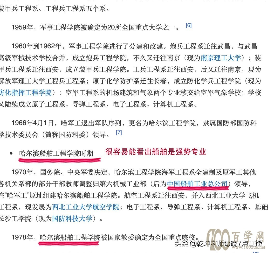 新高考政策下如何顺利报考?四步填报法帮你解决!