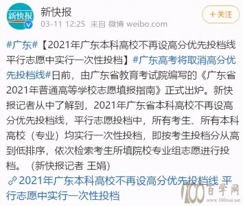 2021㶫߿ȡߣ˵ô죿