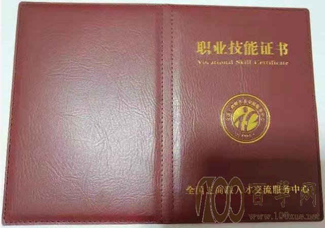 养老护理员证怎么考报名条件和流程简介