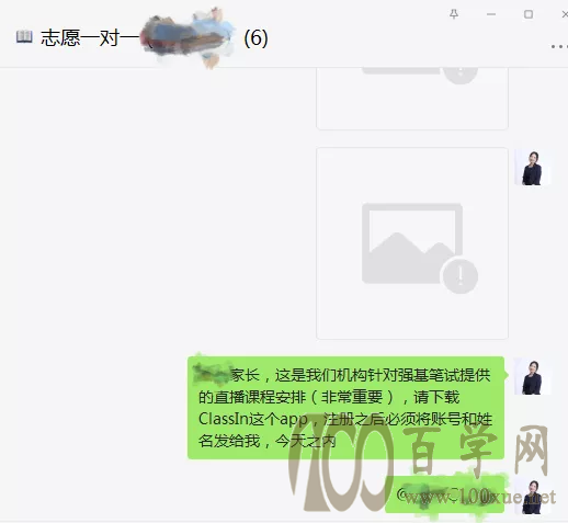 辰才案例:强基综评如何选