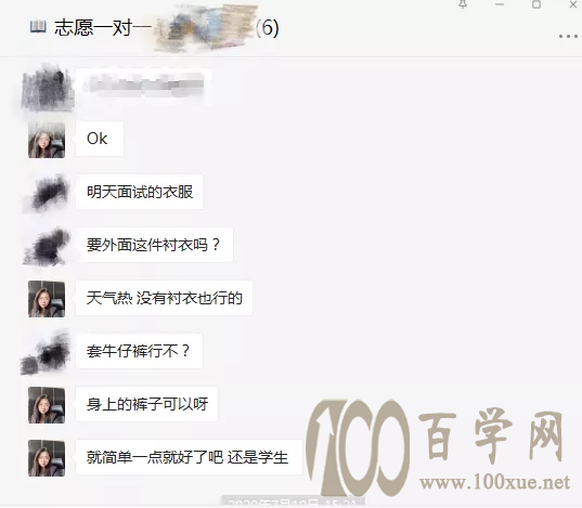辰才案例:强基综评如何选