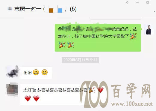 辰才案例:强基综评如何选