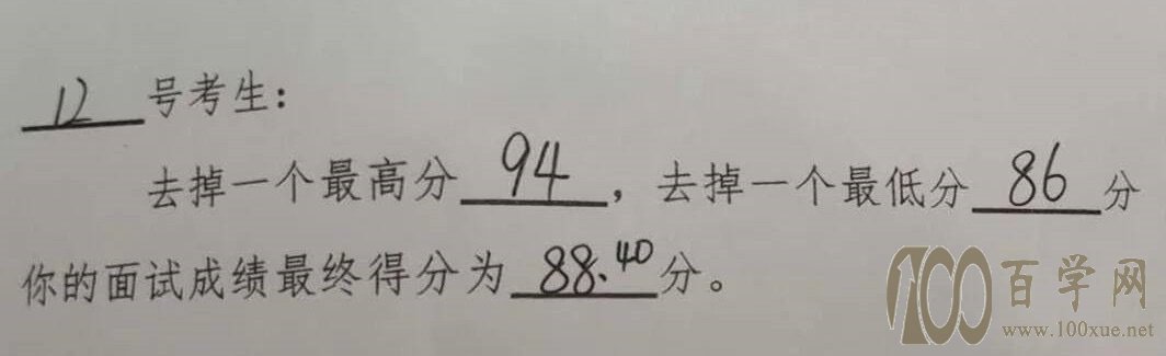 事业单位面试该如何准备?