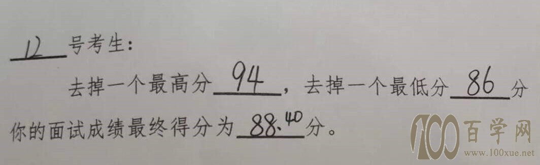如何准备结构化面试?