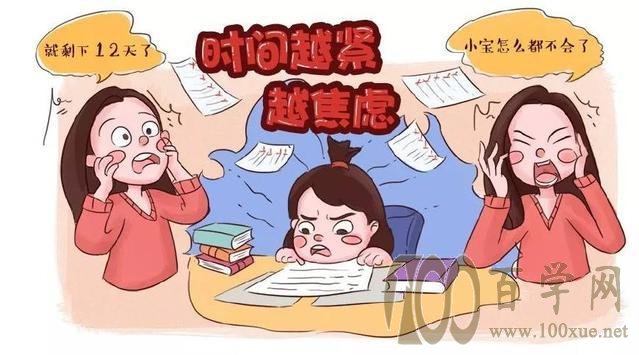 幼升小——入学面试爸妈应该如何准备?