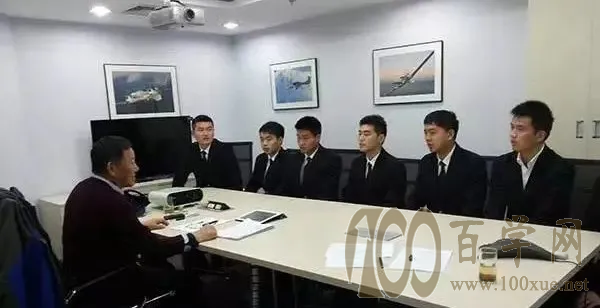 2021年度大毕改招飞面试如何备考